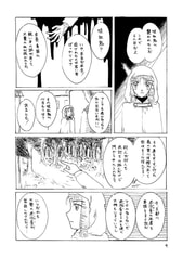 サンプル画像 No.3