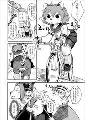 サンプル画像 No.3