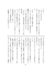 サンプル画像 No.5