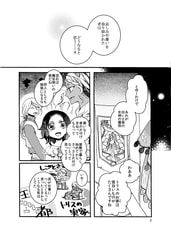 サンプル画像 No.2