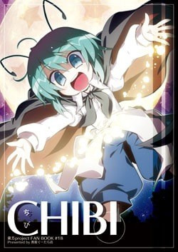 CHIBI