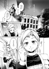 サンプル画像 No.2