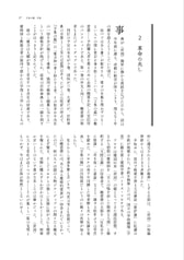 サンプル画像 No.5