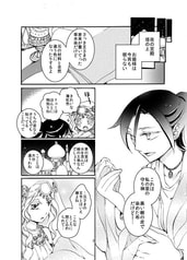 Sample No.2