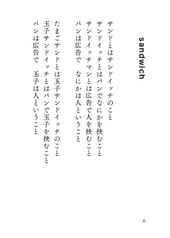 Sample No.2
