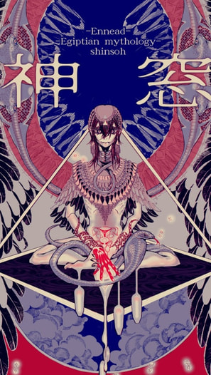 神窓-エジプト神話