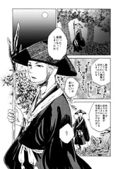 サンプル画像 No.2