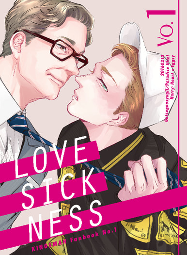 LOVESICKNESS vol.1