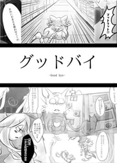 サンプル画像 No.5