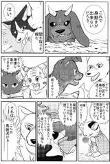 サンプル画像 No.2