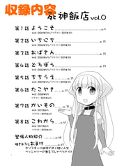 サンプル画像 No.1