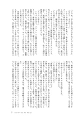 Sample No.3