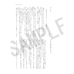 サンプル画像 No.5