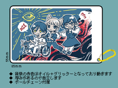 調査中アクリルキーホルダー
