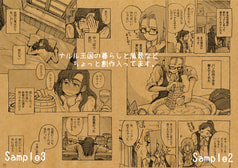 サンプル画像 No.2