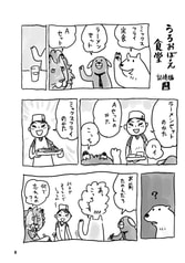 サンプル画像 No.4