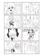 サンプル画像 No.2