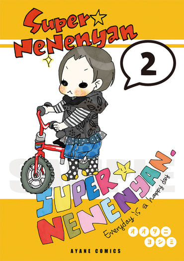 スーパーねねにゃん 02