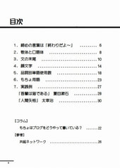 サンプル画像 No.1