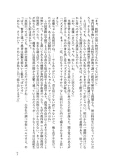 サンプル画像 No.5