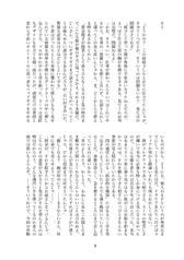 サンプル画像 No.4