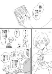 サンプル画像 No.1