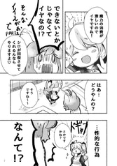 サンプル画像 No.3