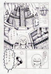 サンプル画像 No.2