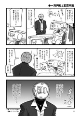 サンプル画像 No.6