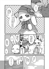 Sample No.1