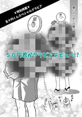 サンプル画像 No.2