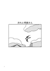 サンプル画像 No.1