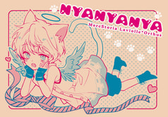 NYANYANYA