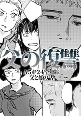 サンプル画像 No.3