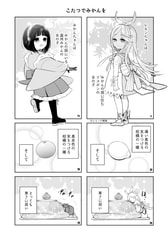 サンプル画像 No.2