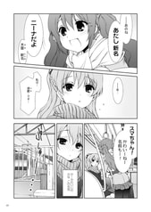 サンプル画像 No.6