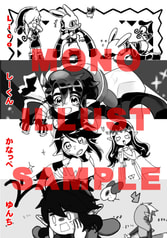 サンプル画像 No.2
