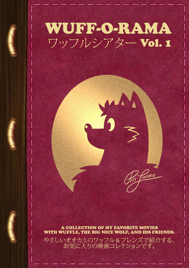 ワッフルシアター Vol. 1