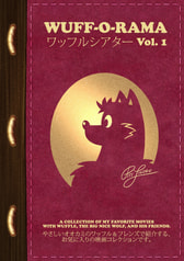 ワッフルシアター Vol. 1