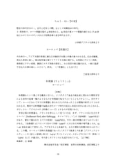 サンプル画像 No.3