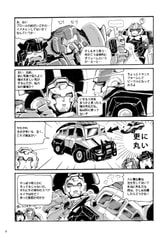 サンプル画像 No.2