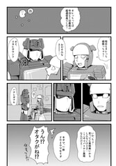 サンプル画像 No.1