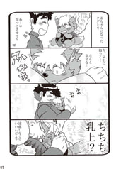 サンプル画像 No.5