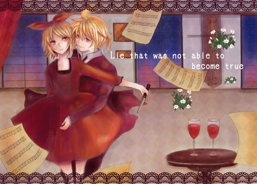 Lie　that was not able to become true