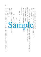 サンプル画像 No.2