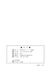 サンプル画像 No.6