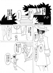 サンプル画像 No.3