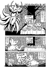 サンプル画像 No.5