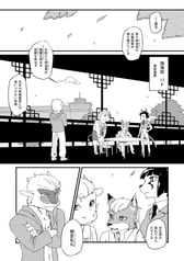 サンプル画像 No.2
