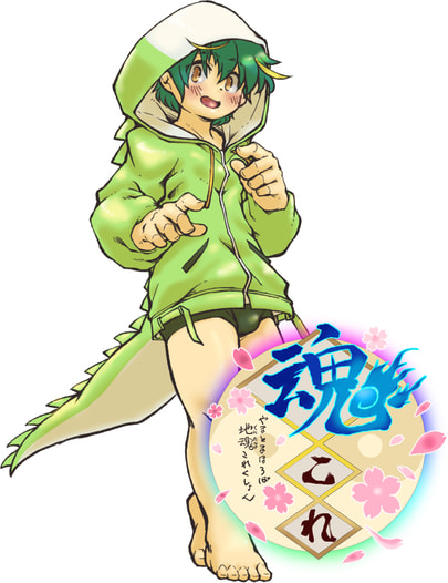 アクリルキーホルダー　隠岐